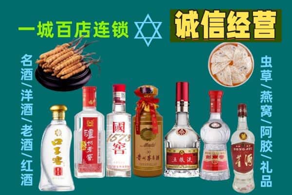 布拖县回收五粮液酒瓶