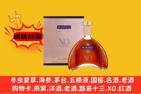 布拖县上门回收马爹利价格