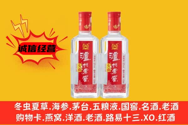 布拖县上门回收泸州老窖价格