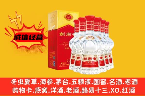 布拖县上门回收水晶剑价格