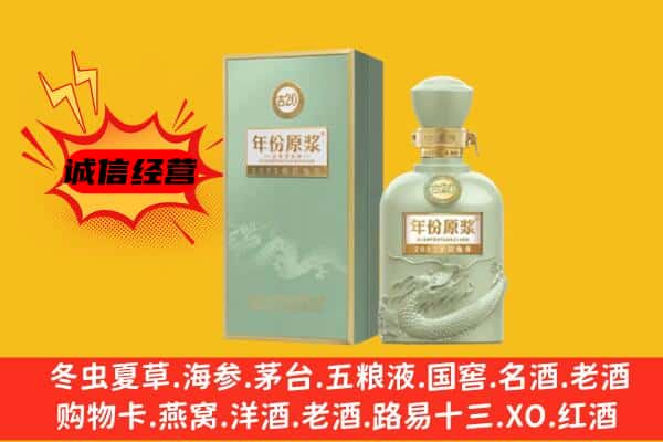 布拖县上门回收古井贡酒价格