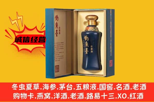 布拖县回收钓鱼台