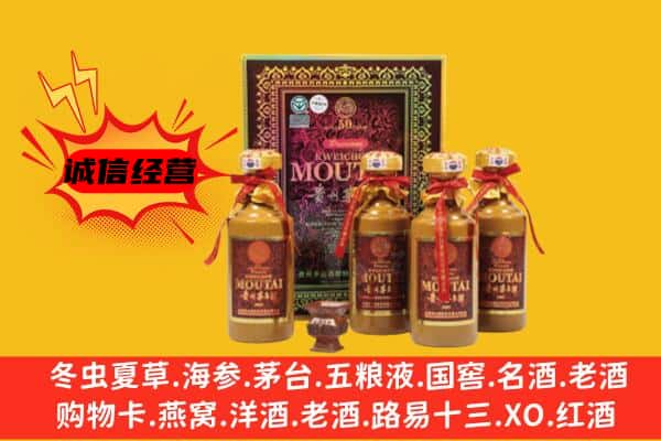 布拖县回收50年份茅台酒