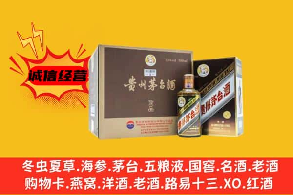 布拖县回收彩釉茅台酒