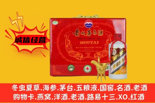 布拖县回收80年份茅台酒