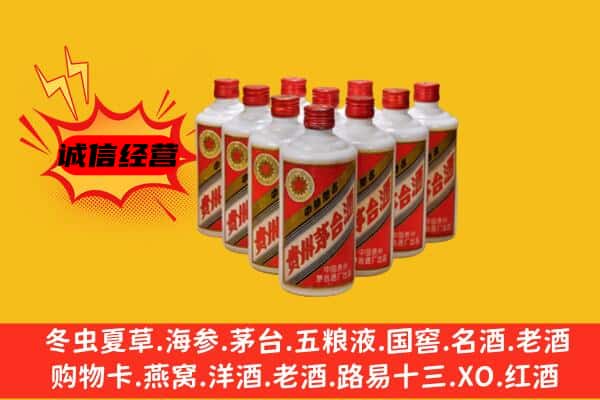 布拖县回收80年代茅台酒