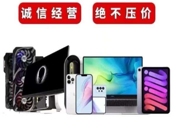 布拖县回收音响