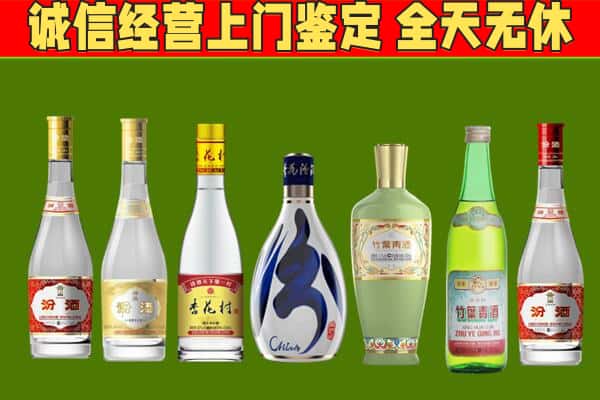 布拖县回收汾酒怎么报价